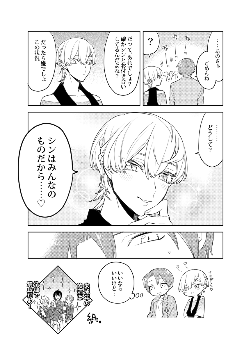 我プリで配布したペーパーです
ありがとうございました! 