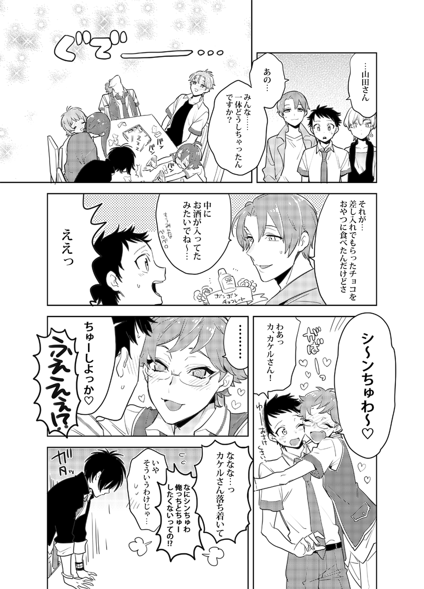 我プリで配布したペーパーです
ありがとうございました! 