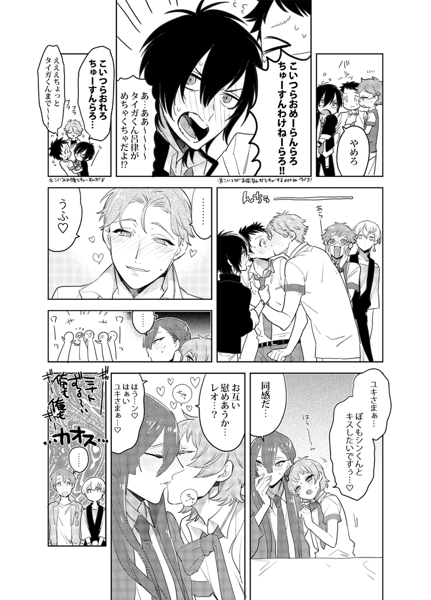 我プリで配布したペーパーです
ありがとうございました! 