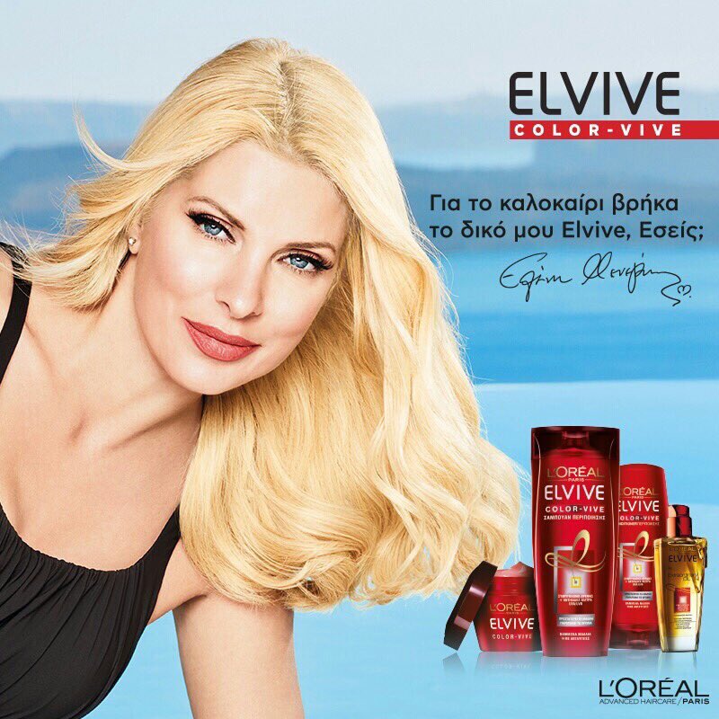 Καντε retweet κ 5 απο εσας κερδιζετε ολη την σειρα με τα προιοντα της φωτό !#elenielvive #myelvive @LOrealParisGr