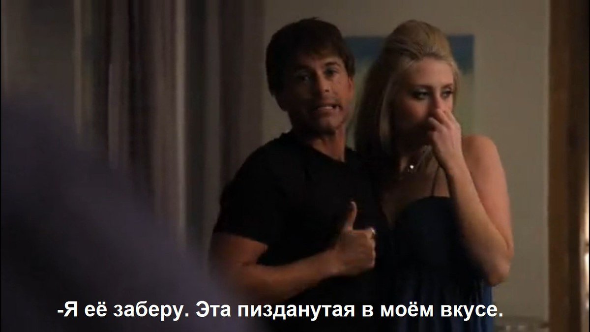 nesex11 tweet picture
