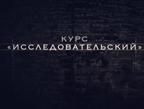 sbusygin4's tweet image. Курс "Исследовательский" разговор о логике часть 3 youtu.be/TUkbwkE6i0Q #Мальцев #Исследовательский #курс #логика