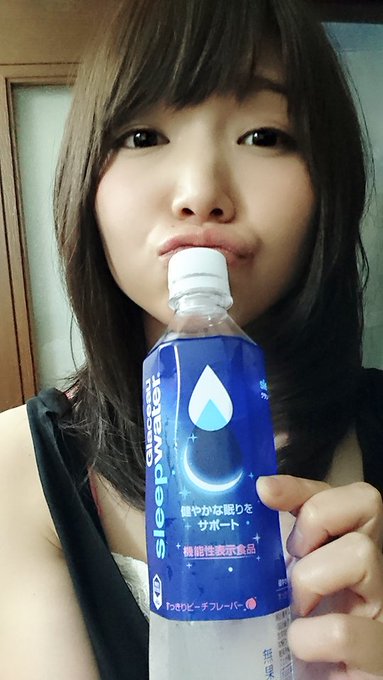 新商品発見&hearts; 健やかな眠りを、、？ 是非とも私のこともサポートして頂きたいっ！ とりあえず、ゴハンたべよー(^^)/ https://t.co/UKBAvD4rBp