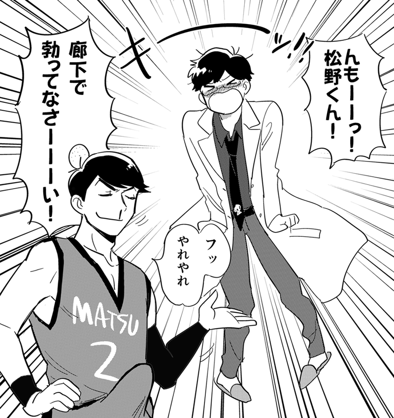 IQの低いバス保 
