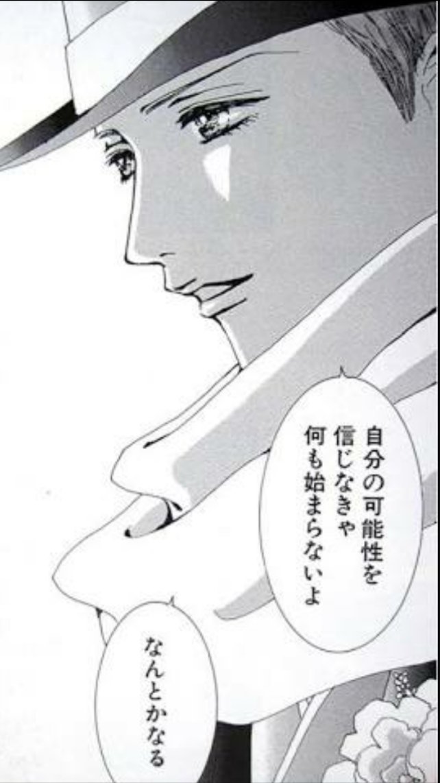 Lipps原宿 カネコチホ Imochi115 いもとさーん バラキスいいですよね 名言多すぎて載せれなかったです笑 Twitter