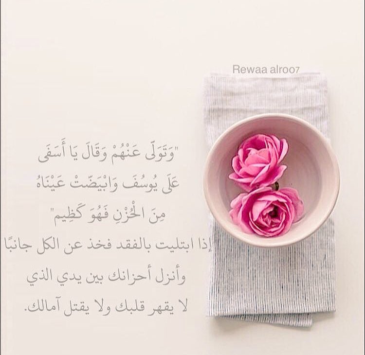 سمآ tweet media