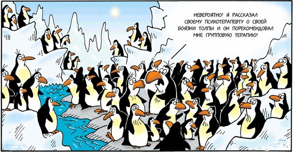 PsyPractika's tweet image. 