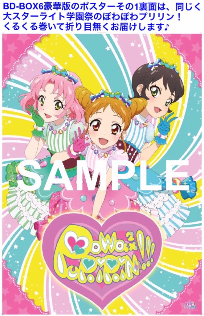 さくら「てぇへんだ、てぇへんだ！」しおん「…それ久し振りだね」さ