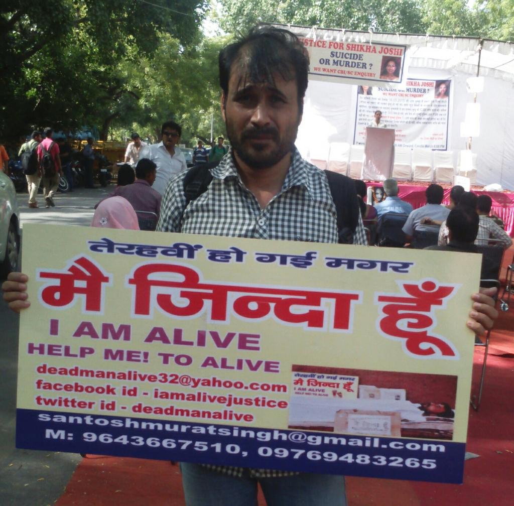 Santosh Murat Singh (@deaamanlive) / Posts / X
