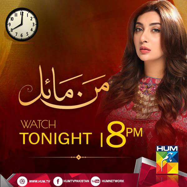 Humtvnetwork's tweet photo. #MannMayal
Tonight at 8:00 PM
 #HUMTV https://t.co/ALOsyFsXNE