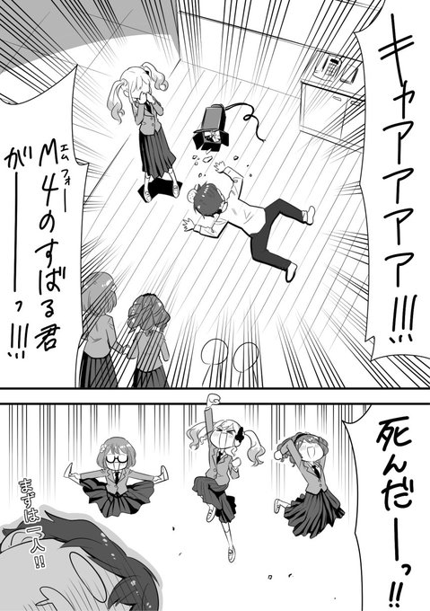 アイカツ タグが付いているマンガ一覧 古い順 52ページ ツイコミ 仮