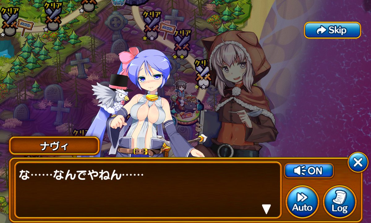 ハーレムシェイク オブ ワルキューレ