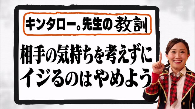 Idolpv2 別垢 東国原英夫先生の教訓 しくじった時にピンチをチャンスに変える努力が必要 1 大学受験の上京で浮かれてしまった 2 襲撃 淫行で家族に迷惑をかけた 3 気の緩みでトラップに引っかかった しくじり先生 そのまんま東 T Co