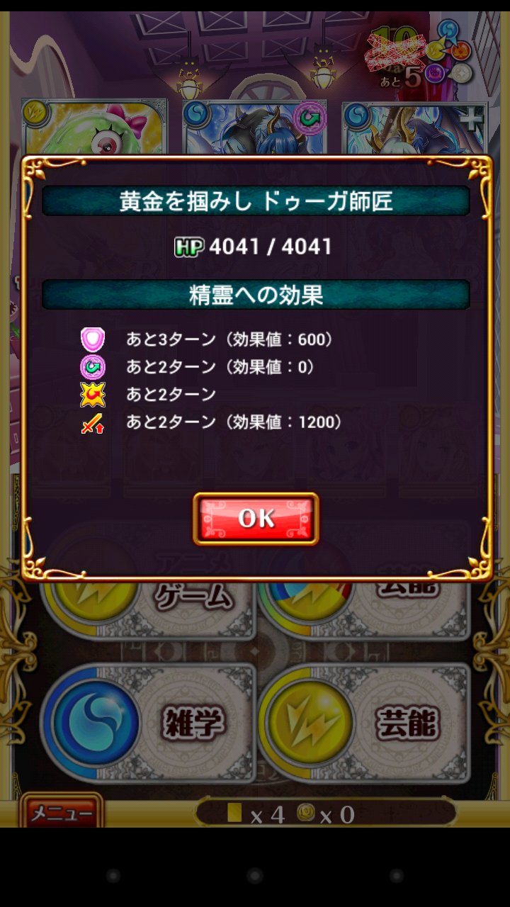 非公式 ドゥーガ Duga Twit Twitter