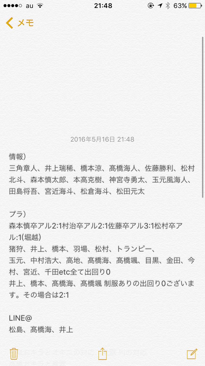 20____SM's tweet photo. 最初はこちらからお願いします😭

拡散お願いします！ https://t.co/9mTTSapmrw