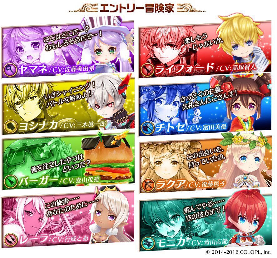 白猫 フォースター19th拳ヨシナカに注目 シャナオウ関係 Cv三木眞一郎 白猫まとめmix 白猫 フォースター19th拳ヨシナカに注目 シャナオウ関係 Cv三木眞一郎 白猫まとめmix