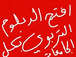 haimoam's tweet photo. @mualosaimi https://t.co/EuFdxQVNUq