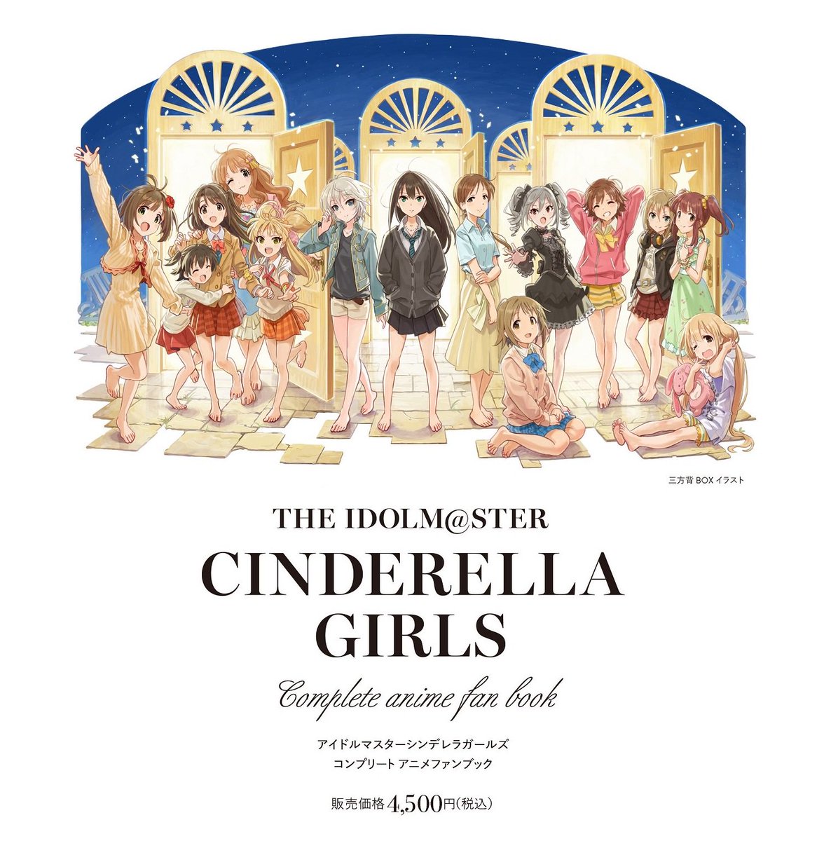 Animevoice Lite アイドルマスターシンデレラガールズ コンプリート アニメファンブック カバーイラスト公開 5月28日発売 T Co Xhasdn2t01 設定資料 キャスト スタッフインタビュー 原画など あらゆる資料を網羅 Animevoice Lite アイドルマスターシンデレラガールズ コンプリート アニメファンブック カバーイラスト公開 5月28日発売 T Co Xhasdn2t01 設定資料 キャスト スタッフインタビュー 原画など あらゆる資料を網羅