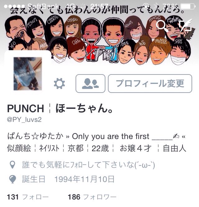 PY_luvs2's tweet photo. ヘッダー変更🙋💟 https://t.co/JX7UrOjFa8