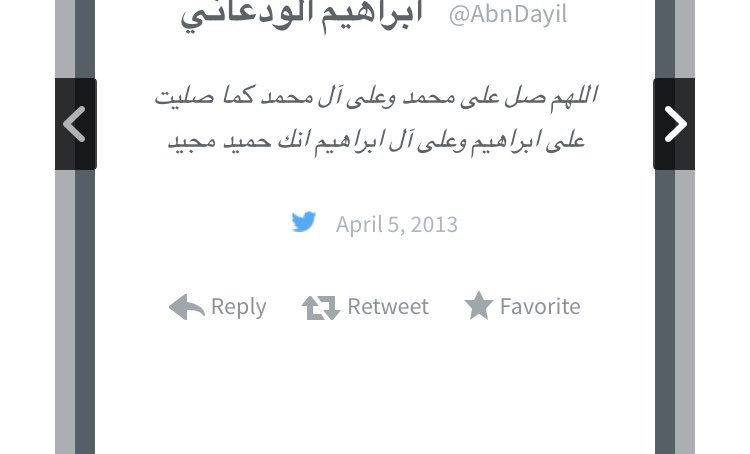 ابراهيم الودعاني tweet media