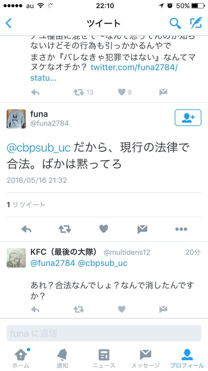 合法的にブラックバスを各地に放流する方法を見つけた Togetter 合法的にブラックバスを各地に放流する方法を見つけた Togetter