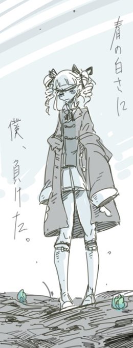 藤堂 