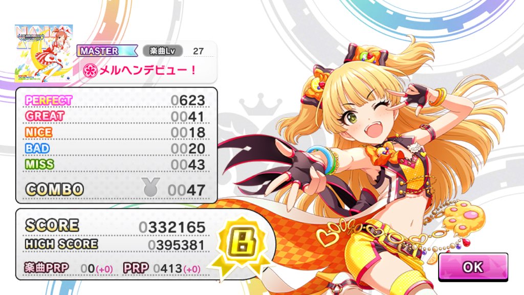 大分県湯平温泉旅館つるや隠宅の中の人がデレステメルヘンデビューフルコン出来なかったら割引プラン作成 チャレンジとその結果は Togetter 大分県湯平温泉旅館つるや隠宅の中の人がデレステメルヘンデビューフルコン出来なかったら割引プラン作成 チャレンジとその結果は Togetter