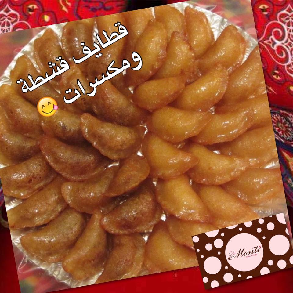 MontiCakeCoffee's tweet photo. #قطايف_قشطة
#قطايف_مكسرات
#رمضان_كريم https://t.co/1gzWpM7aal