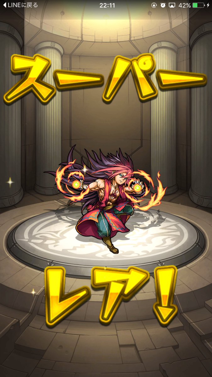 Xの覚醒 Xの覚醒