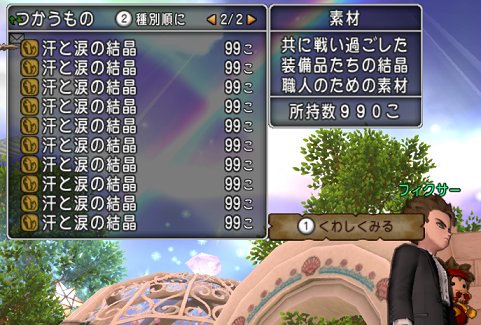 フィクサー＞＜。 tweet media