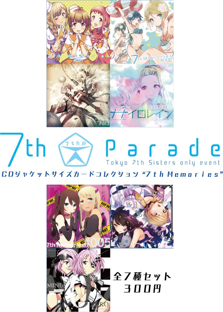 7th Parade 7thparade Twitter