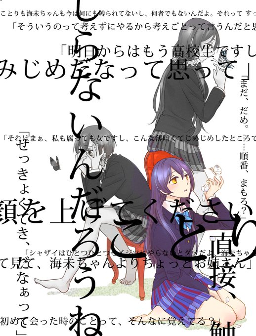 生理痛のtwitterイラスト検索結果 古い順 生理痛のtwitterイラスト検索結果 古い順