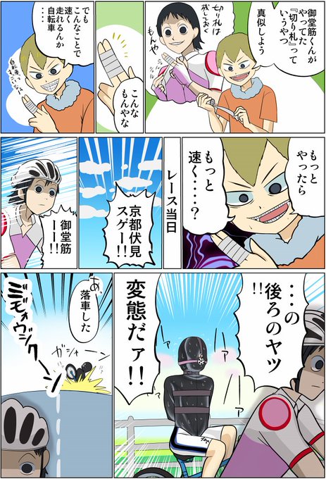 京都伏見のtwitterイラスト検索結果 古い順 京都伏見のtwitterイラスト検索結果 古い順
