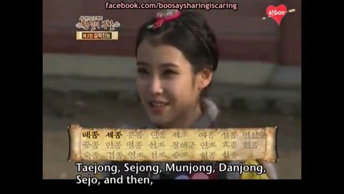 ItsmeSasa23's tweet photo. IU know all Joseon Kings &amp; she answer all by herself.she become crown princess over all idols thre😇 #2012 #smartU https://t.co/lXlUbnI5cg
