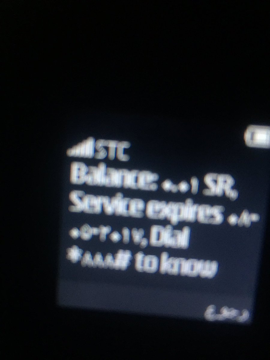 فديت الي يبي يرسلي رصيد