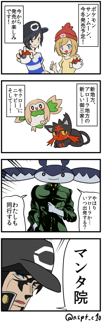 ニャビーのtwitterイラスト検索結果 古い順 ニャビーのtwitterイラスト検索結果 古い順