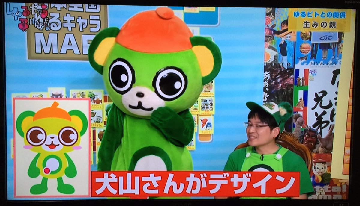 ゆるキャラに負けない ゆるキャラに負けない