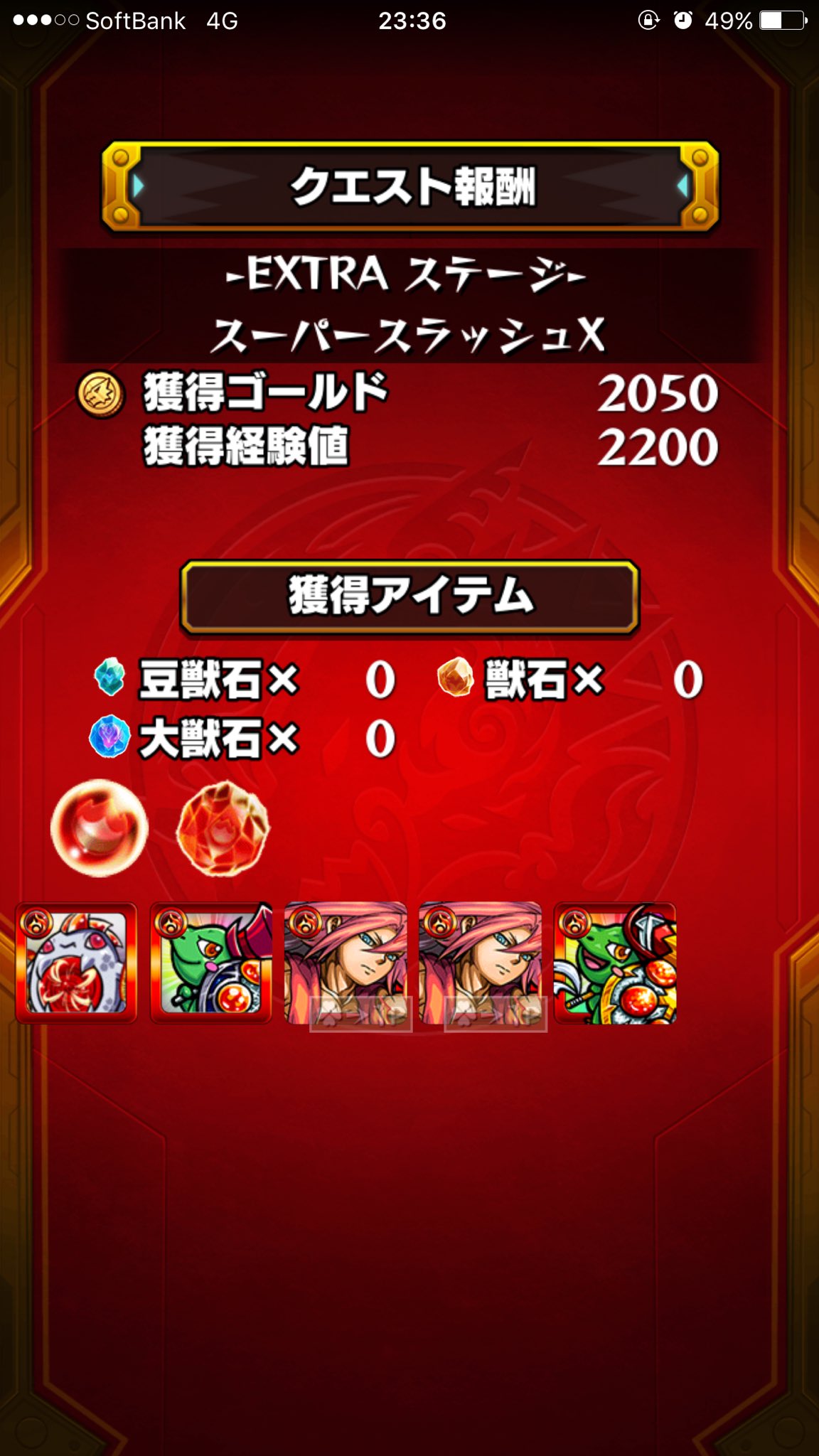 ｘの覚醒 Twitter Search Twitter