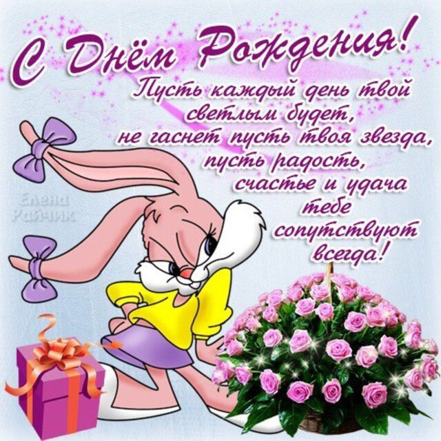 elena_052's tweet photo. @olga_zajceva Оля, с Днём Рождения!Здоровья тебе и твоим деткам!🌹🎂🎈🍾🎉 https://t.co/DyoNPgvmMx