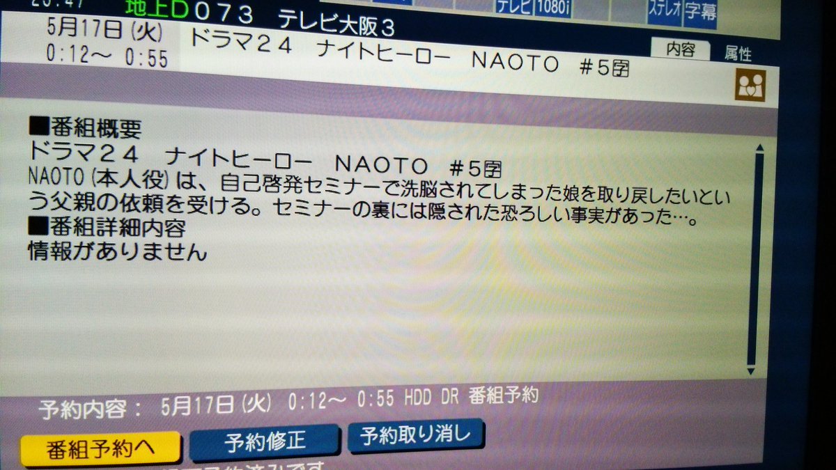 Exile最新ニュース A Twitter Exile 明日5 13金 24 12 テレ東 ナイトヒーロー Naoto 5 Naotoは自己啓発セミナーで洗脳されてしまった娘を取り戻したいという父親の依頼を受ける T Co Hqetutvfe8