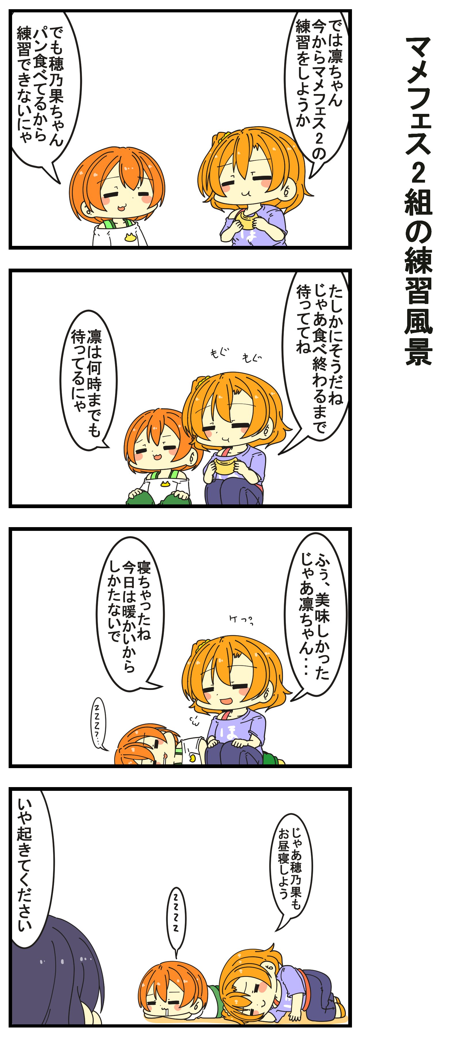 声優画像よ永遠に たかはし智秋の谷間がめっちゃエロいいいいいぃぃいいいいwwwwww ほか 声優画像よ永遠に たかはし智秋の谷間がめっちゃエロいいいいいぃぃいいいいwwwwww ほか