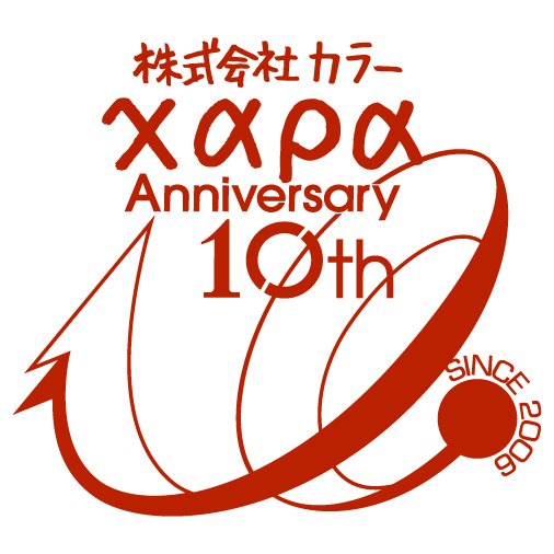 khara_inc's tweet photo. 株式会社カラー創立10周年エンブレムは、山下いくとさんがデザインして下さいました。山下さん、ありがとうございます！ https://t.co/QDgBPN8vqE