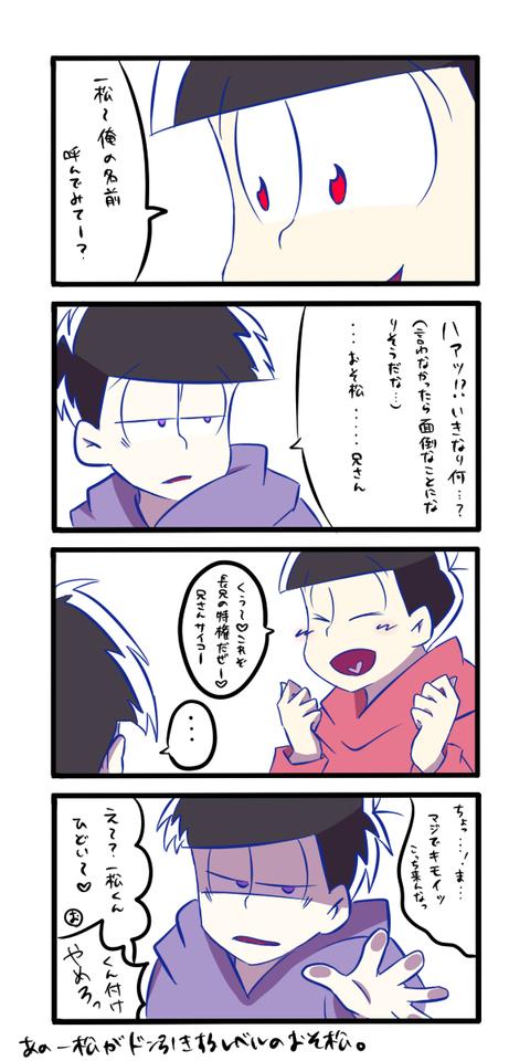 パーカー松 Twitter Search パーカー松 Twitter Search