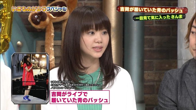 城丸香織 Tokyostory 16年05月 Page 13 Twilog