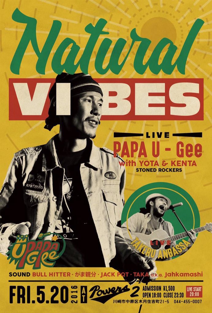 PAPA_U_Gee's tweet photo. 5/20 元住吉POWERS 2  アコースティック
5/21 石巻ステレオグラフ RUB A DUB PART 2
5/22 日曜 青森県八戸 DORAKAN アコースティック https://t.co/EN8rZpL68F