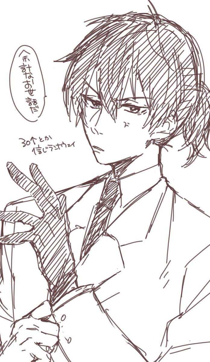 @ukasetoushi 早く脱童貞させてあげて 