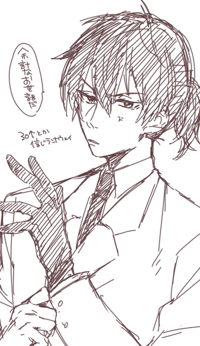 @ukasetoushi 早く脱童貞させてあげて 