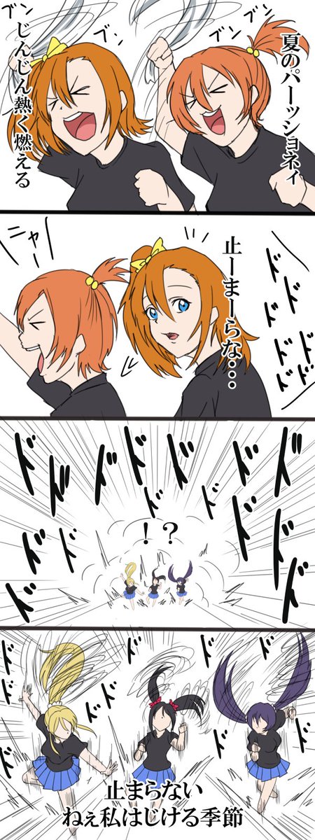 日高ハンス On Twitter Mermaid Festa Vol 2 Passionate 高坂穂