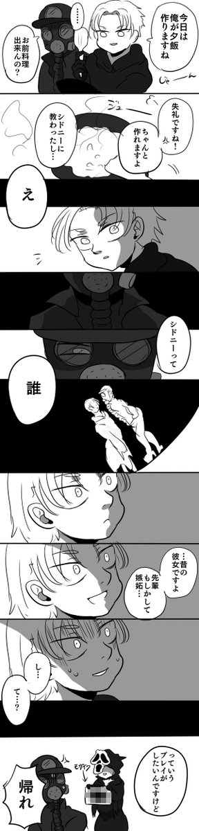 あっぴい☻様　　ご相談 ぴぴん (@kyo20062) / Posts / X