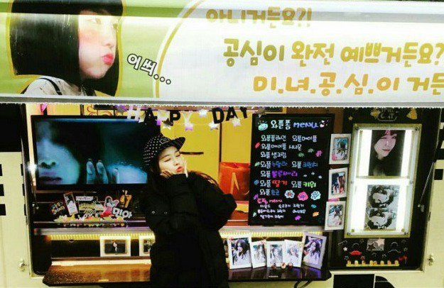 styleguideform's tweet photo. #GirlsDay #Minah Fans Gift #FoodTruck to Set of #BeastsBeauty #KoreanDrama
https://t.co/3SS0xE4ou5 https://t.co/uaw3TfeEGB